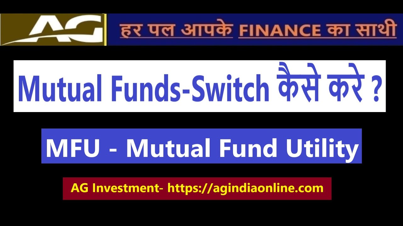 How To Switch Mutual Funds MFU Switch Mutual Fund Switch How To Switch Mutual Funds MFU Switch Mutual Fund Switch