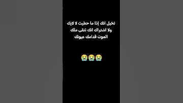 #سورة_المؤمنون #قرآن #ياسر_الدوسري