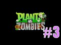 Прохождение Plants vs Zombies [Растения против Зомби] - НОЧЬ 1-5 на iPad