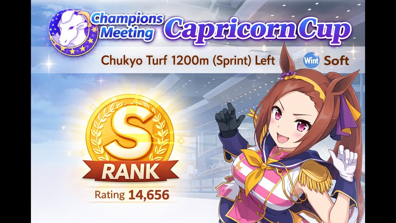 Sakura Bakushin O для CM Capricorn Cup – Полный билд и прохождение