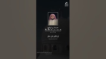 وما بكم من نعمة فمن الله القارئ عمر بن عبدالعزيز