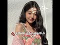حبيت هاض المحتوى ممكن أكمل فيه 2بدكم   شلتنا  بلاكبينك ملكات الكيبوب