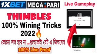 1xBET THIMBLES 100% Winning Tricks 2022🔥| Thimbles Live Gameplay With Winning Tips In #1xbet screenshot 4