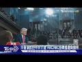 川普控北京介選演說　ABC.NBC拒轉播　川普嗆:應撤照｜TVBS新聞