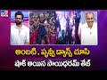 Ambati Rambabu Drama in 'Bro': Sai Dharam Tej Addresses the Controversy