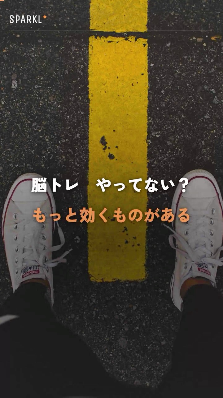 【ハーバード14年】認知症を遅らせたのは脳トレでなく「1日3,000歩」　差は最大7年　#ウォーキング　#アルツハイマー　#認知症