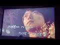 洗脳 / RADWIMPS [歌ってみた]