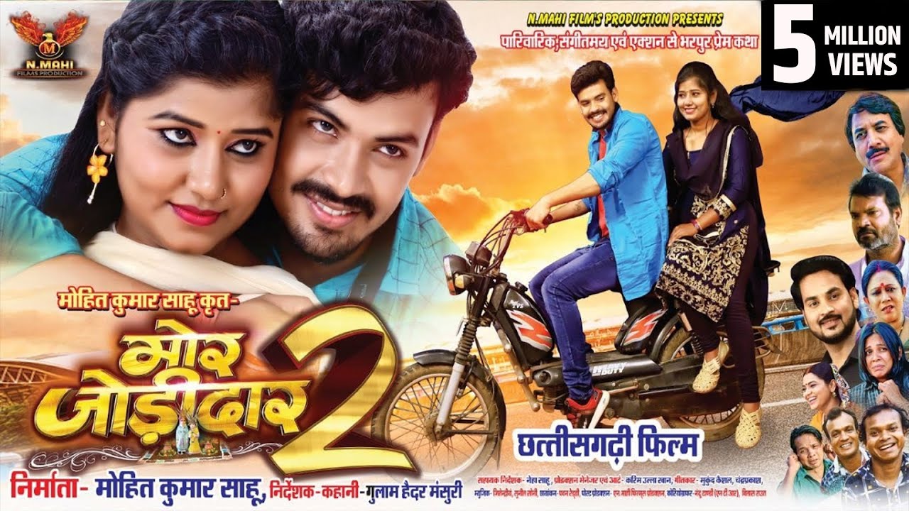 Mor Jodidaar 2    2 Dilesh Sahu  Muskan Sahu  Riyaz Khan  C G Movie