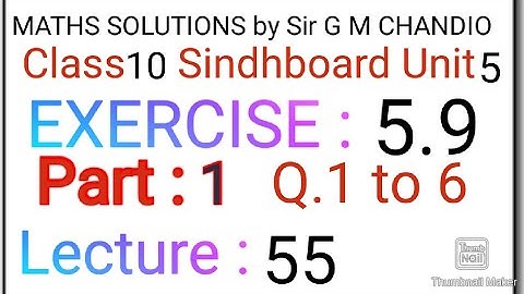 Maths | Class 10 | Unit 5 | Exercise: 5.9 Part 1 | Sindhboard. Lecturer 55