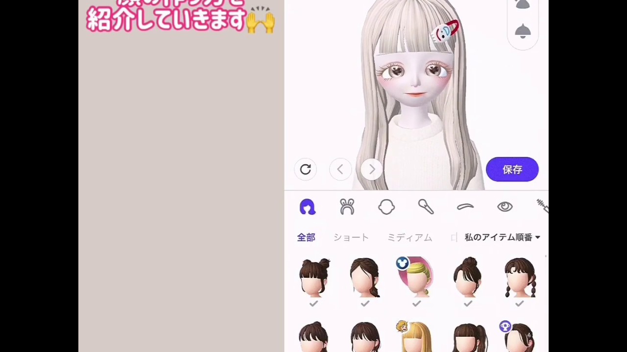 ワールド 作り方 ゼペット ZEPETO（ゼペット）使い方と解説 写真を撮ってお手軽バーチャル化