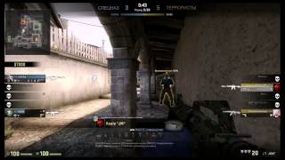 CS GO Two Ace dust 2/inverno