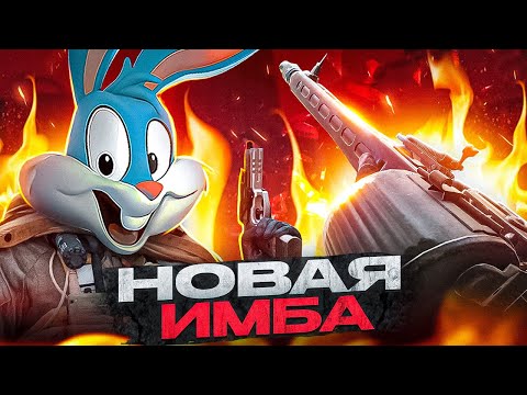 Видео: НОВЫЙ MG42 ЭТО МЕТА В CALL OF DUTY MOBILE | tiny toon codm