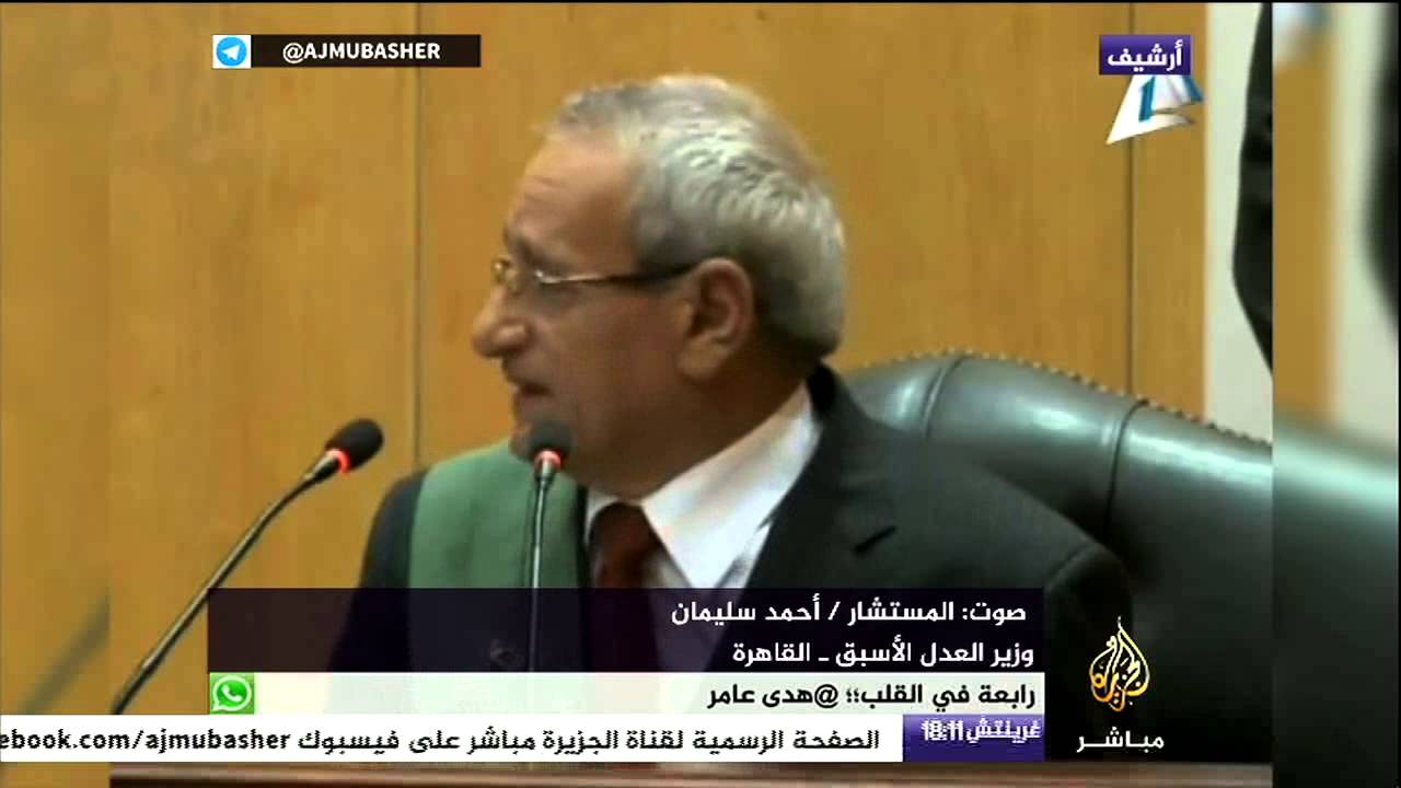 هل تعود الاموال التي نهبها نظام مبارك بعد 5 اعوام على الثورة