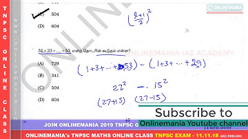 #23(01) - GR2 APTITUDE PATTERN IDENTIFICATION | 2018 & 19 TNPSC LATEST QP SOLVED -  EXAMS - 11.11.18