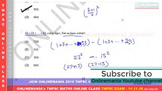 #23(01) - GR2 APTITUDE PATTERN IDENTIFICATION | 2018 & 19 TNPSC LATEST QP SOLVED - EXAMS - 11.11.18
