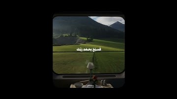 سورة الحجر -بصوت علي جابر