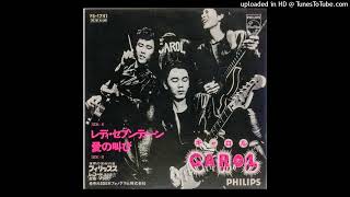 Carol - Cry of Love (愛の叫び) @asuh_33