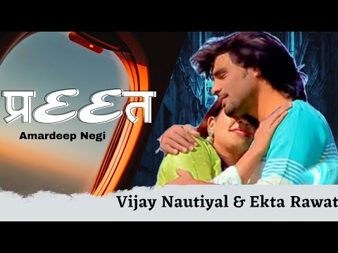  Preet  New garhwali song  Vijay Nautiyal  Ekta Rawat   Amardeep Negi  Krishna Music
