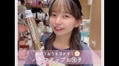 今井華プロデュース クレイツイオン Lovibe ラバイブ セクシースタイル Youtube 今井華プロデュース クレイツイオン Lovibe ラバイブ セクシースタイル Youtube