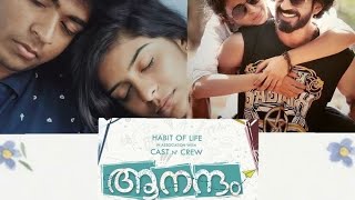 Aanandam Malayalam  Movie 2016