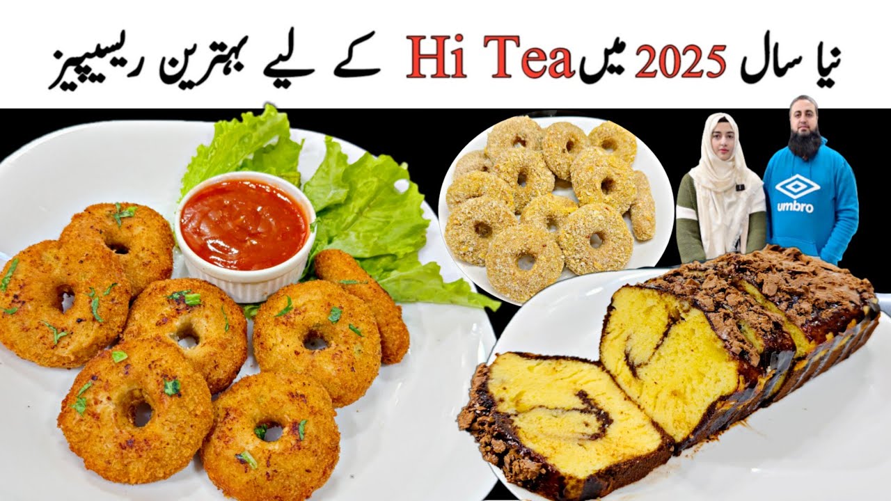 Winter Special Hi Tea Recipes 2025 | Chicken Donuts Recipe | Tea Cake Recipe without oven | Snacks 😍