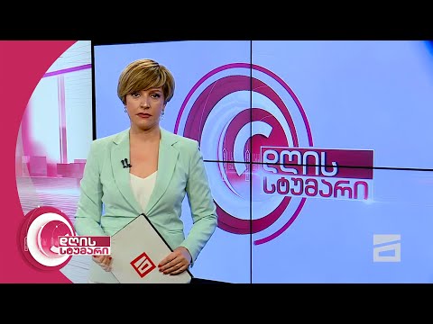 დღის სტუმარი 15:45 - 3.08.2020