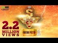 S3 - Official Motion Poster | Suriya, Anushka Shetty, Shruti Haasan | Harris Jayaraj | Hari