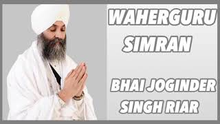 Waheguru simran - bhai joginder singh riar