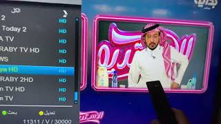 تردد قناة بداية  hd علي العرب سات 2023