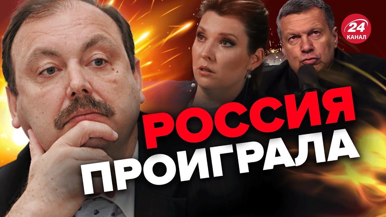 ??Соловьеву и Скабеевой уже НЕЧЕМ КРЫТЬ! Путин все развалил / ГУДКОВ ...