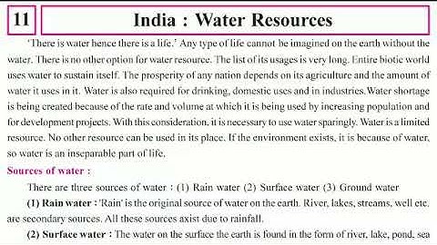 GSEB | 10-SS | CH:11 | ભારત : જળ સંસાધનો