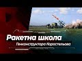 Олег Коростельов: творець ракетного щита України | інтерв'ю з очільником ДККБ "Луч"