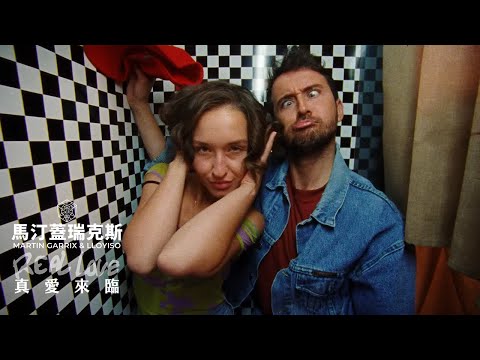 馬汀蓋瑞克斯 Martin Garrix & Lloyiso / 真愛來臨 Real Love (中字MV)