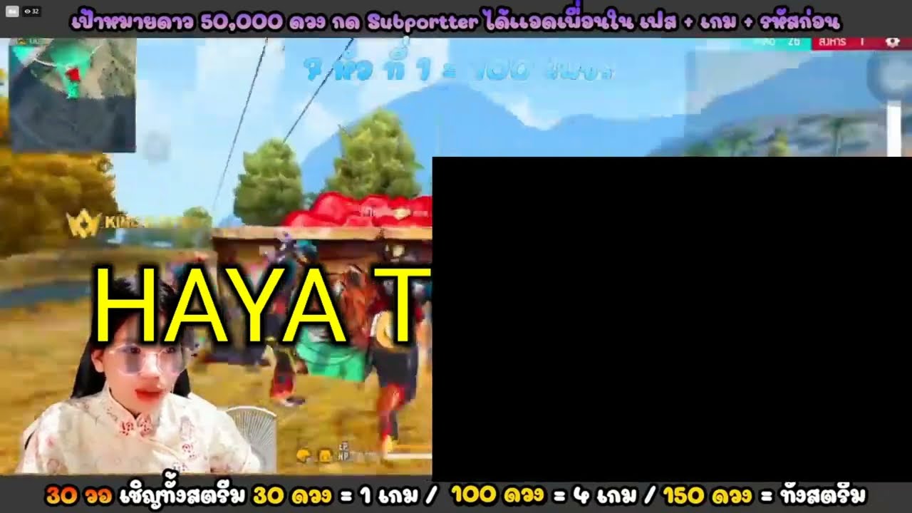 HOW TO START FIRE FILM REDEEM CODE | HAYATO MOVIE MILESTONE REWARDS | HAYATO FILM REDEEM CODE