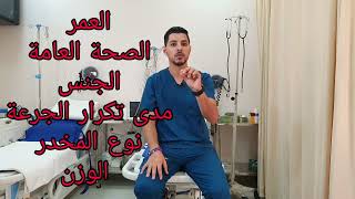 ازاي تطلع سلبي في تحليل المخدرات