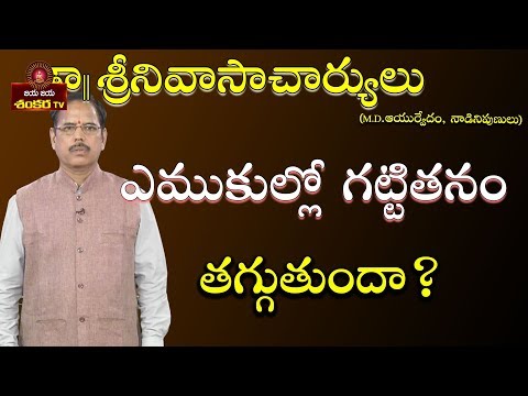 How to make Bones Strong || Gruhavaidyam Ep-114 || Dr.Srinivasa Charyulu || Jaya Jaya Shankara Tv ||