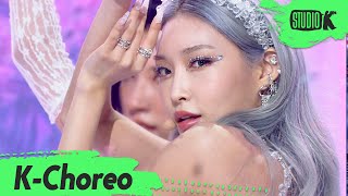 [K-Choreo 8K] 청하 직캠 'Sparkling' (CHUNG HA Choreography) l @MusicBank 220715