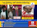 Strictly Warning For Axis Banks From Chief Minister Kumaraswamy - ನೊಂದ ರೈತನಿಗೆ ಸಿಎಂ ಎಚ್ಡಿಕೆ ಸಾಂತ್ವನ