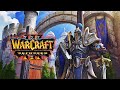 Warcraft 3 Reforged. Смотрим и управляем человечками:3