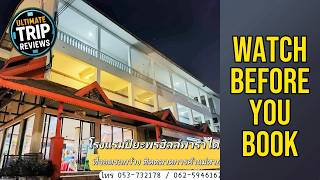 Piyaporn Hill Paradise Hotel - Watch Before You Book | Mae Sai (Chiang Rai), Thailand⭐