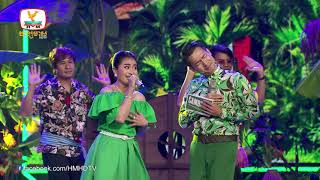 ក្រមុំដេកយំមេម៉ាយដើរសើច | គង់ ចំរើន - ឈីន រតនៈ | Concert | HM