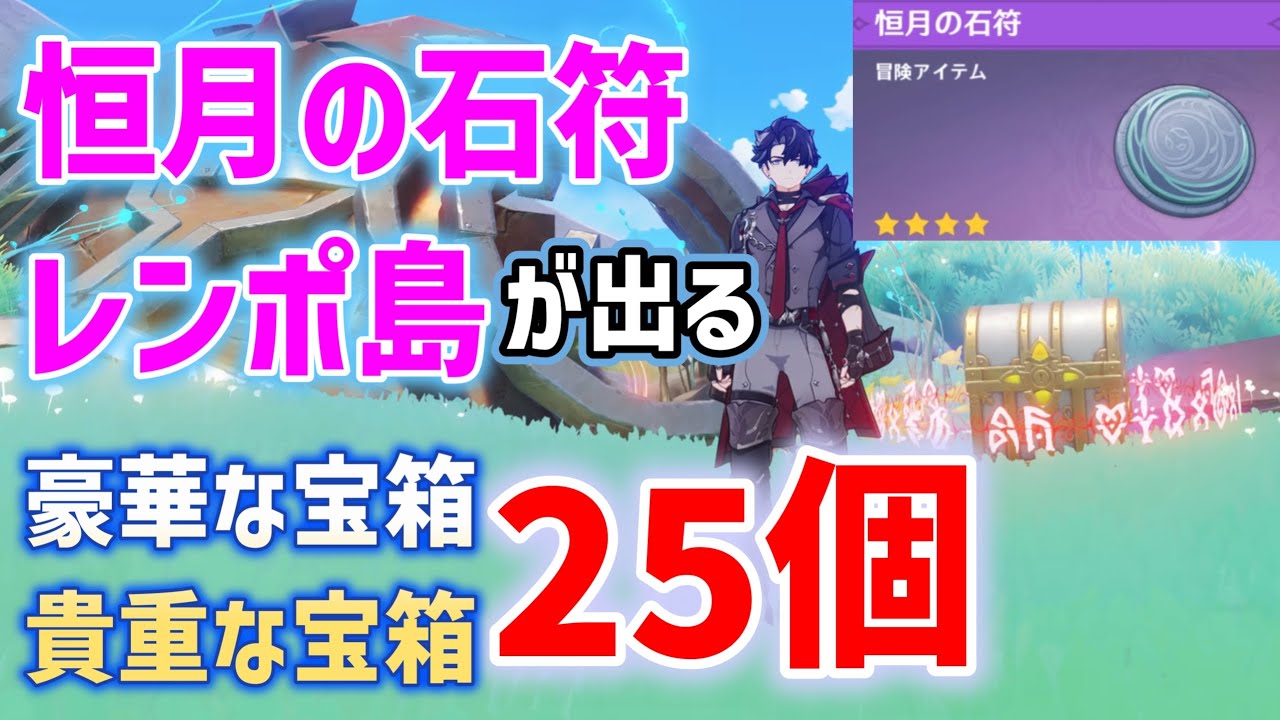 【残1点のみ】海と時が磨いた、奇跡の一粒 25 luxurious and valuable treasure chests containing