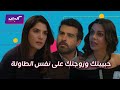 كليبات مسلسل ليل باسم اعترف بحبه ونجم يستغل ورقة ضد ورد وهي تصدمه بردة فعلها