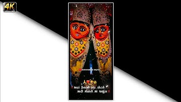 CHAMUNDA MAA WHATSAPP STATUS  VIDEO 2022 || CHAMUNDA MAA STATUS || CHAMUNDA MAA STATUS