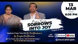 Download lagu 🔴live  Prayers Turning Sorrows Into Joy - प्रार्थना आपके दुखों को आनंद में बदल Mp3 Video Mp4