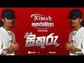 Niwah SIKURU Official Music Video 