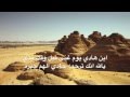 مقرن الشواطي | بري حالي ( النسخة الاصلية ) | 2012