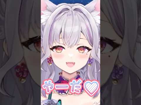 寝落ちボイス京都弁お嬢のシンプルなたった一言【京都弁VTuber】涙uRUiii #vtuber #切り抜き