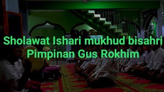 Sholawat Ishari mukhud bisahri (lirik dan terjemah) | pimpinan Gus Rokhim