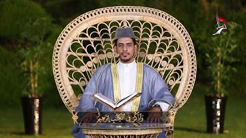 واذكر في الكتاب ابراهيم...||القارئ ليث العبيدي|| مقطع من (سورة مريم)